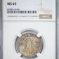 1923 Standing Liberty Quarter 25C NGC MS65