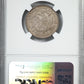 1888-S Liberty Seated Quarter 25C NGC AU58