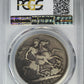 1889 Great Britain Crown PCGS F12 S-3921