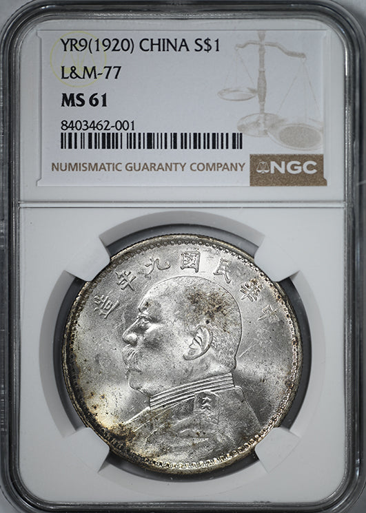 YR9 (1920) China Silver Fat Man Dollar S$1 NGC MS61 L&M-77