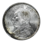 YR9 (1920) China Silver Fat Man Dollar S$1 NGC MS61 L&M-77