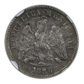 1880 CH G Mexico 10C Centavos NGC AU58