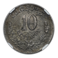 1880 CH G Mexico 10C Centavos NGC AU58