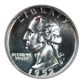 1952 Proof Washington Quarter 25C NGC PF65 Superbird Recut Feathers VP-001 Hand Engraved Tail Feathers