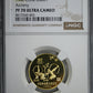 1980 Proof China Gold G300Y Yuan NGC PF70 Ultra Cameo - Moscow Olympics Archery