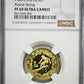 1980 Proof China Gold G250Y Yuan NGC PF69 Ultra Cameo - Lake Placid Olympics Alpine Skiing
