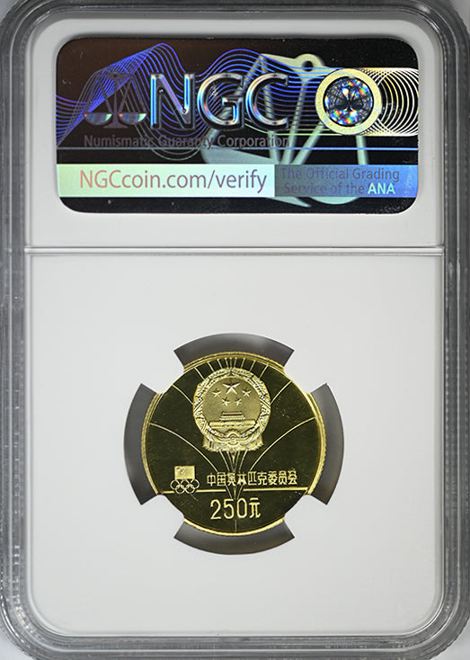 1980 Proof China Gold G250Y Yuan NGC PF69 Ultra Cameo - Lake Placid Olympics Alpine Skiing