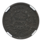 1804 Draped Bust Half Cent 1/2C NGC XF40BN