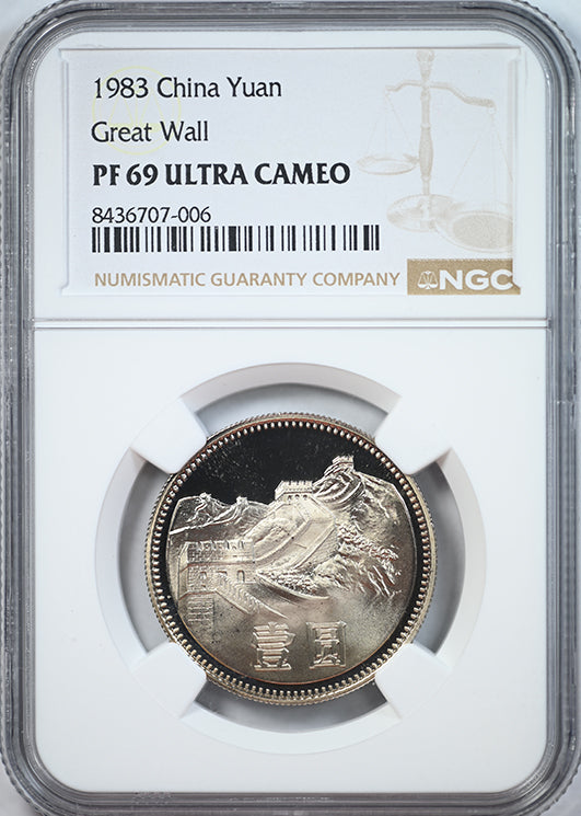 1983 Proof China Great Wall Yuan NGC PF69 Ultra Cameo