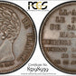1825 France 5 Francs 5F PCGS SP50 Essai Maz-900