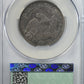 1812/1 Capped Bust Half Dollar 50C CAC VF35 - Small 8 Reverse Slab