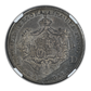1883 Kingdom of Hawaii Silver Dollar $1 NGC AU50