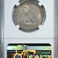 1917 Walking Liberty Half Dollar 50C NGC MS64