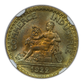 1922 France 50C Centimes NGC MS66 - TONED!