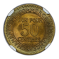 1922 France 50C Centimes NGC MS66 - TONED!