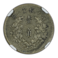 YR3 (1914) China 10C Cents NGC VF30 L&M-66