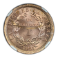 1951 KN Bolivia 1B Boliviano NGC MS66RD
