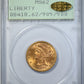 1908 Liberty Head Gold Half Eagle $5 PCGS Rattler MS62 Gold CAC Obverse Slab