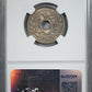 1918 France 25C Centimes NGC MS64