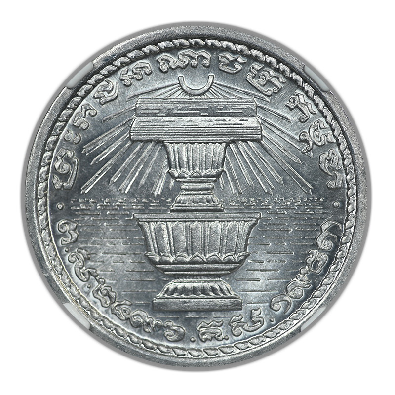 1953 Cambodia 20C Centimes NGC MS66