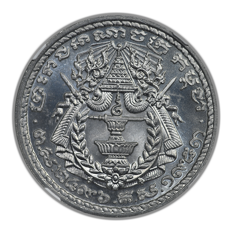 1953 Cambodia 50C Centimes NGC MS66