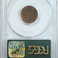 1913-S Lincoln Wheat Cent 1C PCGS MS64RB OGH