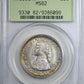 1921 Missouri Classic Commemorative Half Dollar 50C PCGS MS62 - NICE COLOR! Obverse Slab