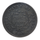 1797 Draped Bust Half Cent 1/2C ANACS Soapbox VF20 - Plain Edge