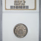 1881 Proof Shield Nickel 5C NGC PF66CAM Cameo