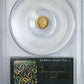 1873 Round California Fractional Gold Liberty Head 1/4 Dollar G25C PCGS MS63 BG-817 OGH