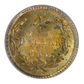 1873 Round California Fractional Gold Liberty Head 1/4 Dollar G25C PCGS MS63 BG-817 OGH