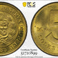 1983-LIMA Peru 5S Sol PCGS MS64 KM-271