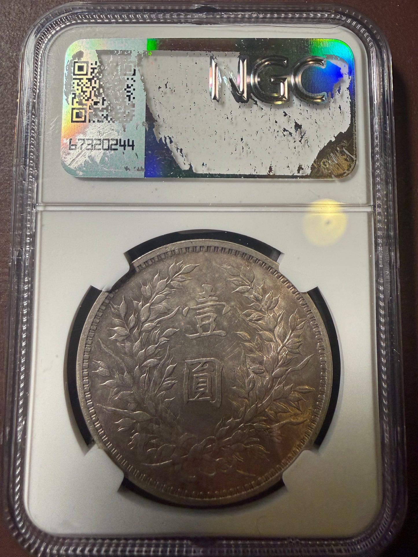 YR3 (1914) China Silver Dollar S$1 NGC AU58 L&M-63