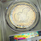 1974 Clad Eisenhower Ike Dollar $1 PCGS MS63 - TONED!