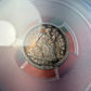 1853 Liberty Seated Half Dime H10C PCGS AU50 - Arrows - TONED!