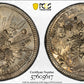 1844-Zs OM Mexico 8R Reales PCGS Chop Mark VF Detail Zs24 - Chopmarked