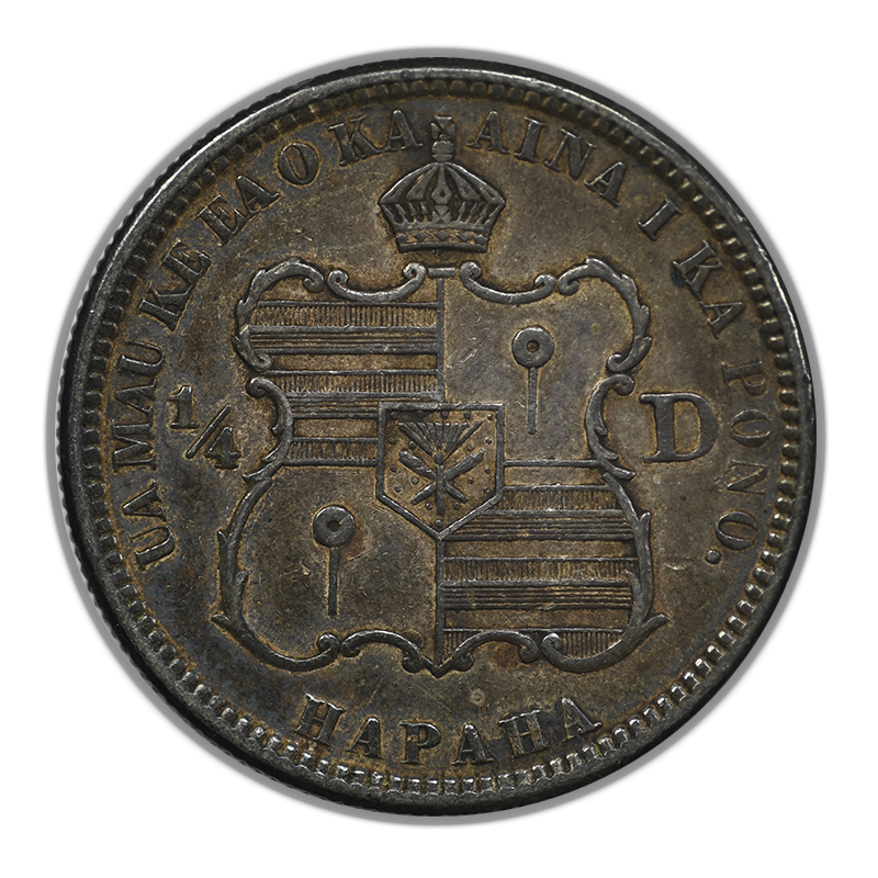 1883 Kingdom of Hawaii Quarter 25C Raw XF Extra Fine